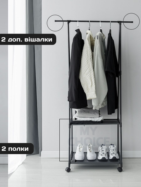Стійка вішалка пересувна для одягу з полицею для взуття The New Coat Rack 365 CR на коліщатках - зображення 8