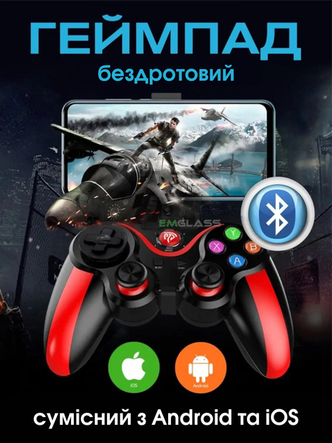 Игровой геймпад Триггер для телефона XO H10 джойстик с двойным ...