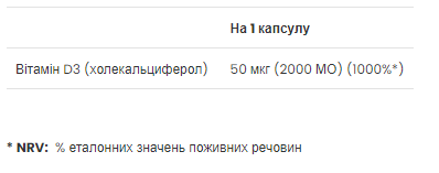Витамин Д-3 Vitamin D3 2000 IU - 180 капсул - изображение 2