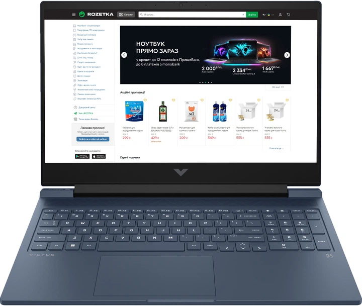 Ноутбук HP Victus Gaming 16-r0012ua (9G9J1EA) Performance Blue