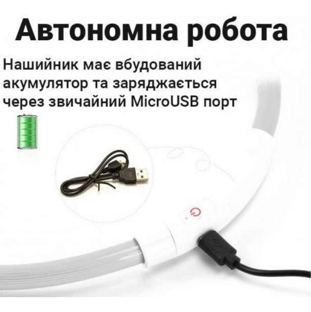 Светодиодный силиконовый ошейник для собак и кошек Led цвет Белый холодное и теплое свечение размер 35 см - изображение 7