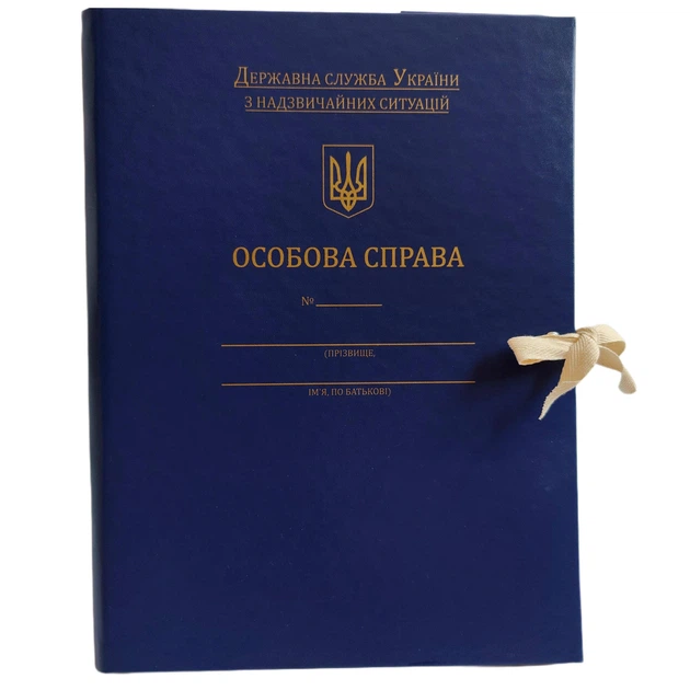 Папка для Державної служби України НС на завязках с тиснением А4 40 мм Синий (P/LD-NS/B-A4-S/B-40-3) - Фото 4 Папка для Державної служби України НС на завязках с тиснением А4 40 мм Синий (P/LD-NS/B-A4-S/B-40-3) - изображение 4