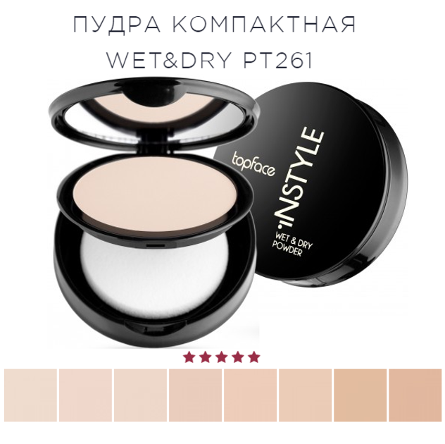 TOPFACE INSTYLE WET AND DRY POWDER