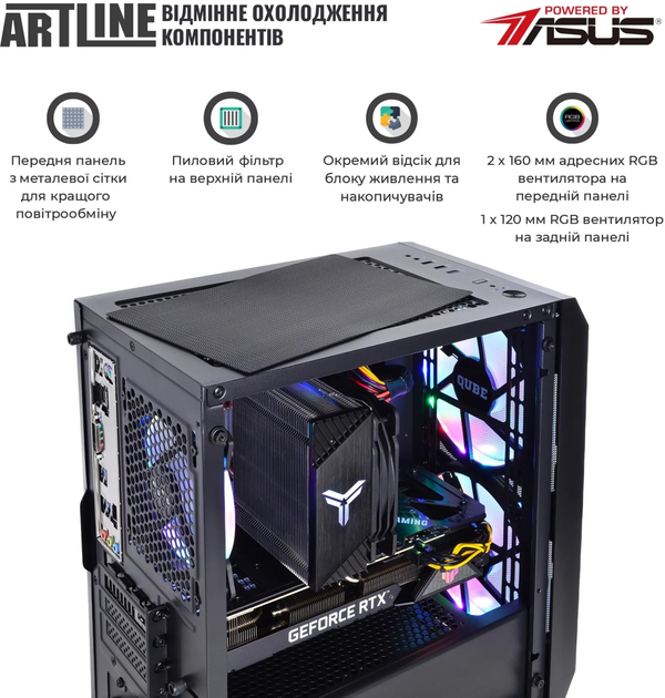 Компьютер ARTLINE Gaming X37 (X37v50) Intel Core i5-12400F / RAM 32ГБ / SSD 1ТБ / nVidia GeForce RTX 4060 Ti 8ГБ - изображение 4