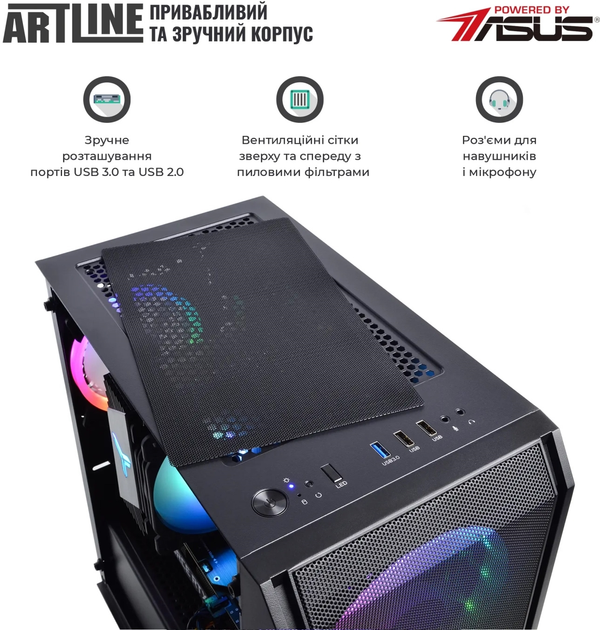 Компьютер ARTLINE Gaming X37 (X37v50) Intel Core i5-12400F / RAM 32ГБ / SSD 1ТБ / nVidia GeForce RTX 4060 Ti 8ГБ - изображение 6