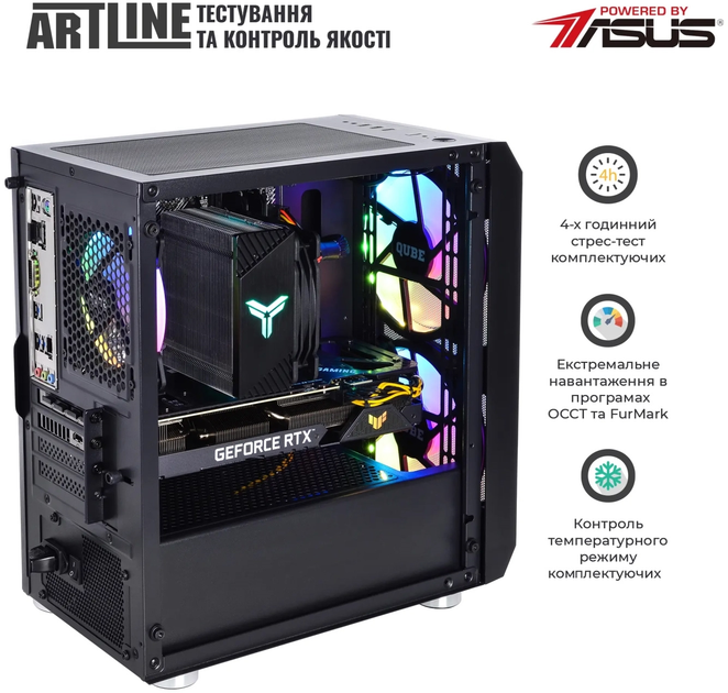 Компьютер ARTLINE Gaming X37 (X37v50) Intel Core i5-12400F / RAM 32ГБ / SSD 1ТБ / nVidia GeForce RTX 4060 Ti 8ГБ - изображение 10