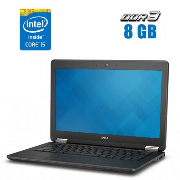 dell latitude e7250 i5 5200u 12.5