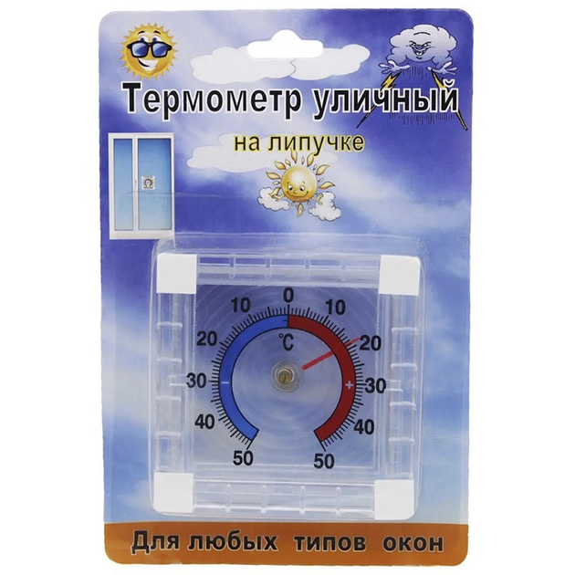 Термометр стрелочный биметаллический