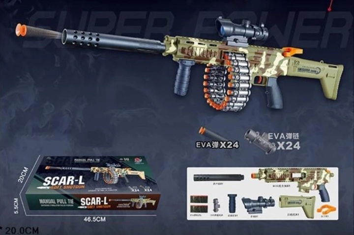 Автомат з м’якими кулями Scar-L JH 010 оптичний приціл, глушник, м’які кулі з присоскою, кулеметна стрічка - зображення 3