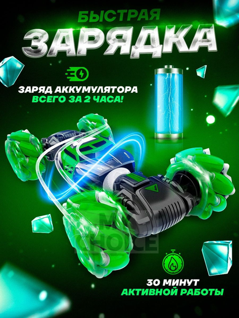 Машинка перевертыш на радиоуправлении Hyper SKIDDING 34 см управление жестами Зеленая - изображение 4
