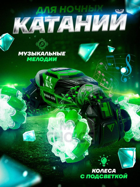 Машинка перевертыш на радиоуправлении Hyper SKIDDING 34 см управление жестами Зеленая - изображение 7