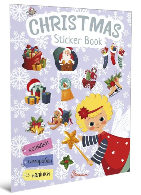 Christmas sticker book. Пісні про Святого Миколая