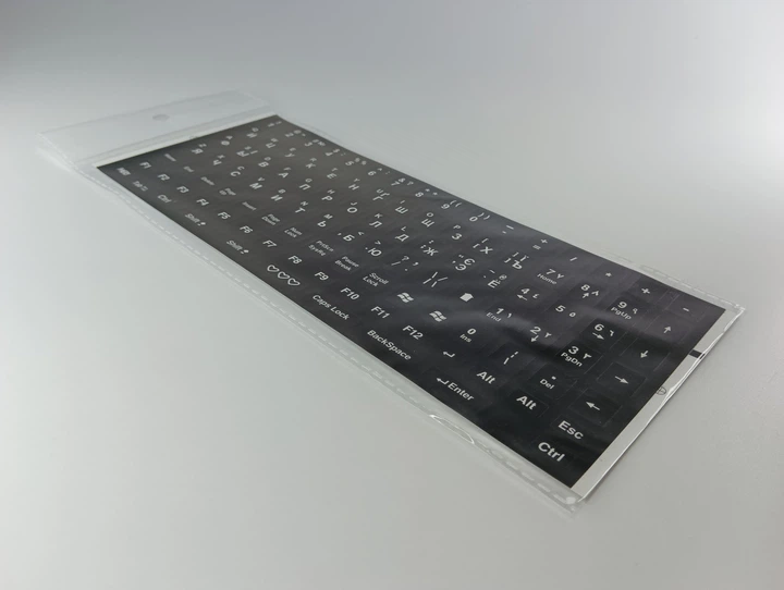 Наклейки на клавиатуру черные с белым раскладка Англ / Укр / Рус – фото ...