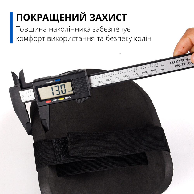 Универсальные наколенники строительные защитные мягкие 13мм на липучке, черные - Фото 3 Универсальные наколенники строительные защитные мягкие 13мм на липучке, черные - изображение 3