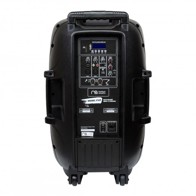 Активная акустическая система с аккумулятором Maximum Acoustics Mobi 150 - изображение 4