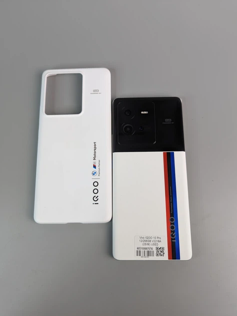 Мобільний телефон Vivo IQOO 10 Pro 12GB/256GB White (V2218A