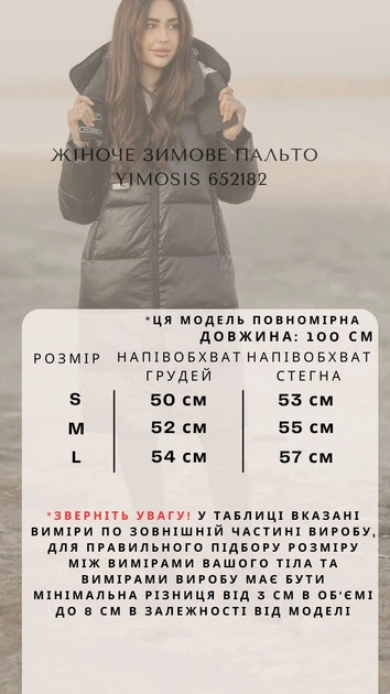 Жіноче зимове пальто YIMOSIS M чорне 652182 - зображення 15