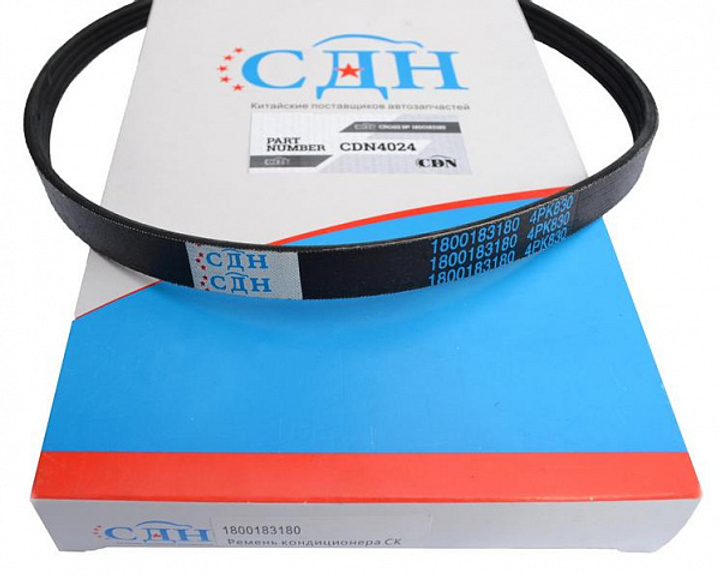 Ремінь кондиціонера на Geely CK CDN, 1800183180 - зображення 1