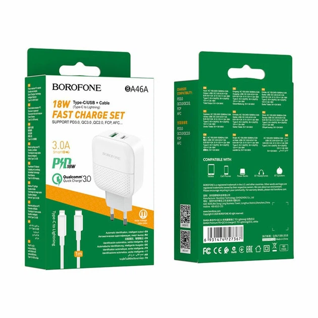 Мережевий зарядний пристрій BOROFONE BA46A Premium PD + QC3.0 (Type-C to Lightning) White - изображение 3