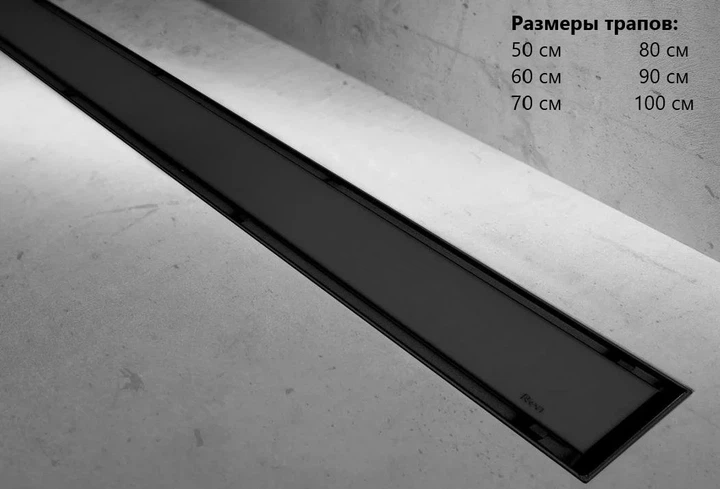 Трап для душа Rea neo 2in1 pro black 80 см - изображение 2