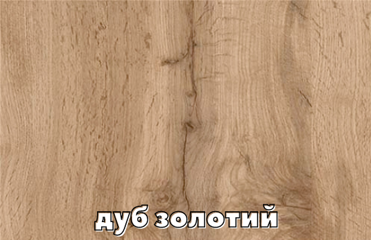 Шафа-купе дводверна Комфорт Меблі 190*60*210 см Дуб золотий ДСП + Дзеркало Максі - зображення 3