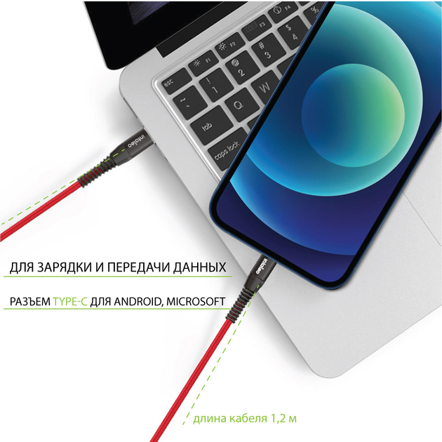 Кабель синхронізації Intaleo CBRNYTL1 Type-C to Lightning 1.2 м 18 Вт Червоний (1283126504129) - зображення 3