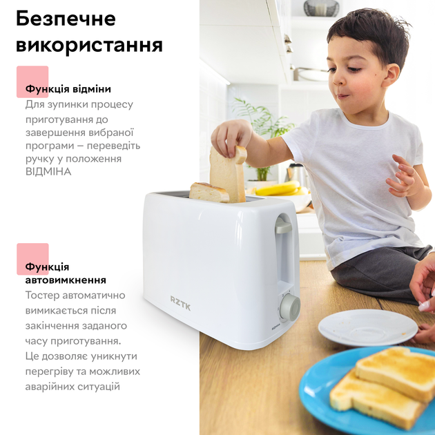 Тостер RZTK Daily 650W - зображення 5