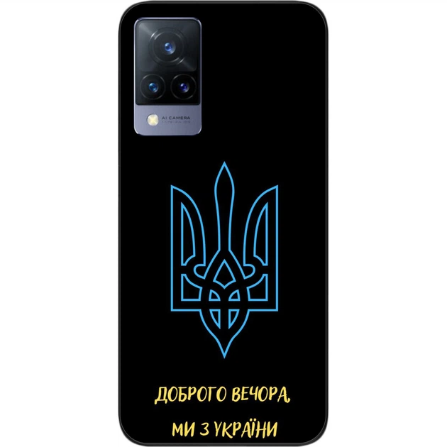 Силиконовый чехол SMTT для Vivo V21 с картинкой Герб - Фото 1 Силиконовый чехол SMTT для Vivo V21 с картинкой Герб - изображение 1