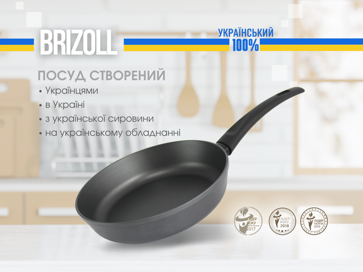Сковорода Brizoll Graphite 22 см (54-2245) - изображение 6