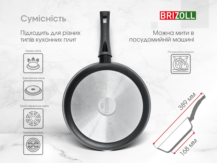 Сковорода Brizoll Graphite 22 см (54-2245) - изображение 11