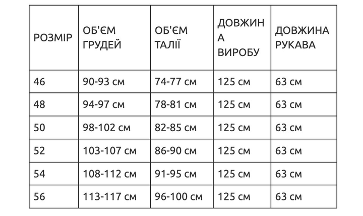 Домашній жіночий довгий халат "Шарпей" капучино 46-48 - зображення 5