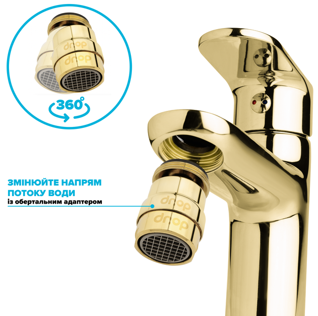 Поворотный адаптер 360° DROP CL360-GLD для смесителя - Угол наклона 15°, наружная М 24 мм, золотой - изображение 3