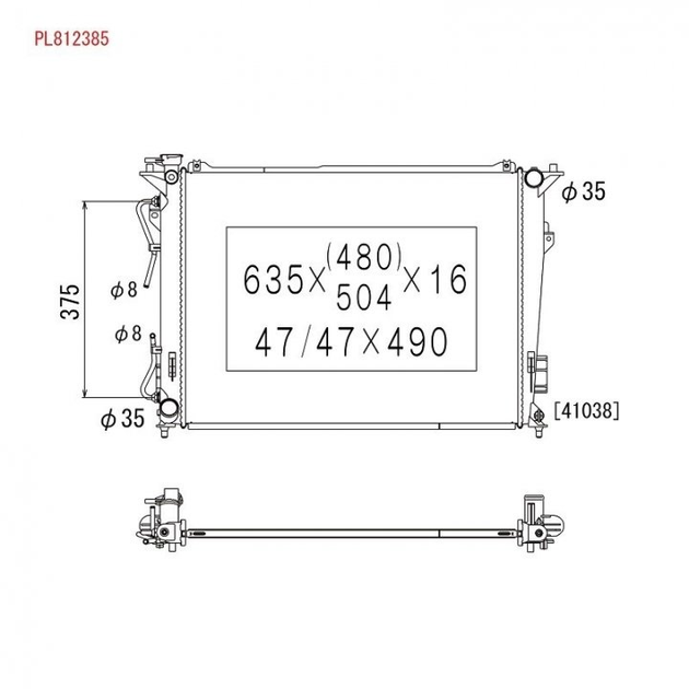 Радиатор охлаждения двигателя KOYORAD PL812385 KIA Magentis; Hyundai Sonata 253100A180, 253100A290, 253103K180 - изображение 1