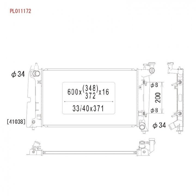 Радіатор охолодження двигуна KOYORAD PL011172 Toyota Corolla 164100D250, 164100D240, 1640021240 - зображення 1