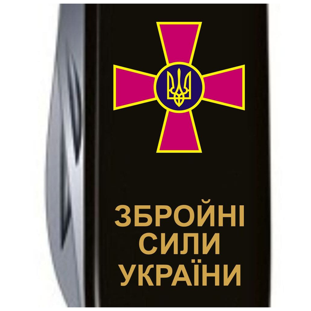 Ніж Victorinox Spartan Army Black Емблема ЗСУ + Напис ЗСУ (1.3603.3_W1011u) - зображення 2