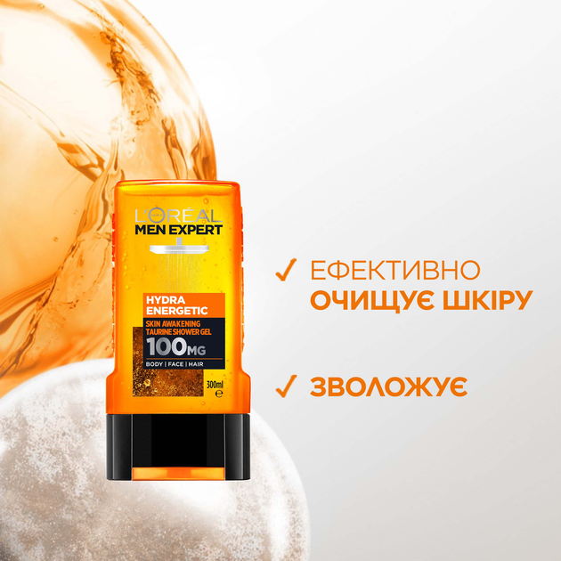 Гель для душу L'Oréal Paris Men Expert Hydra Energetic 300 мл (3600523535972) - зображення 4