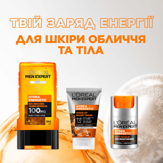 Гель для душу L'Oréal Paris Men Expert Hydra Energetic 300 мл (3600523535972) - зображення 7