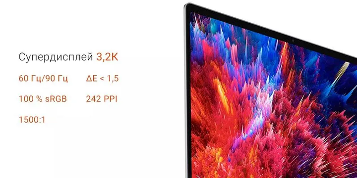 Ноутбук Xiaomi RedmiBook Pro 15" 2022 (Intel Core i5-12450H, 16Gb, 512Gb,GeForce RTX2050) (JYU4462CN) - Фото 3 Ноутбук Xiaomi RedmiBook Pro 15" 2022 (Intel Core i5-12450H, 16Gb, 512Gb,GeForce RTX2050) (JYU4462CN) - зображення 3