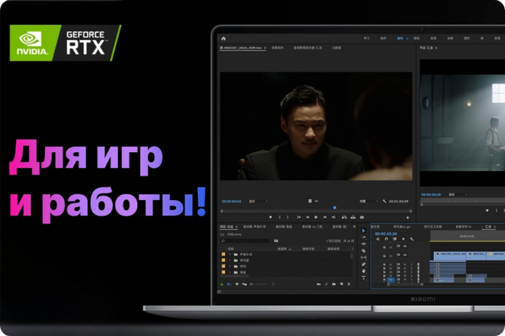 Ноутбук Xiaomi Book Pro touch OLED 14" (Intel Core i7-1260P, 16Gb, 512Gb,GeForce RTX2050) (JYU4485CN) - зображення 4