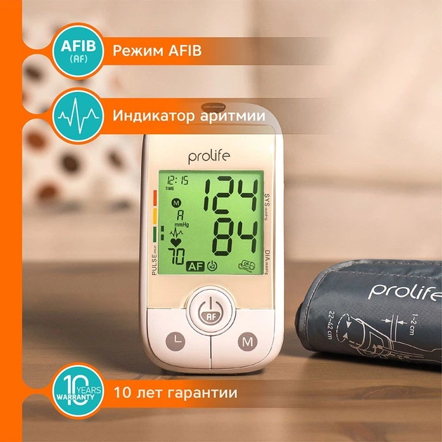 Тонометр PROLIFE PA3 Backlight AFIB автоматический на плечо с адаптером гарантия 10 лет - изображение 5