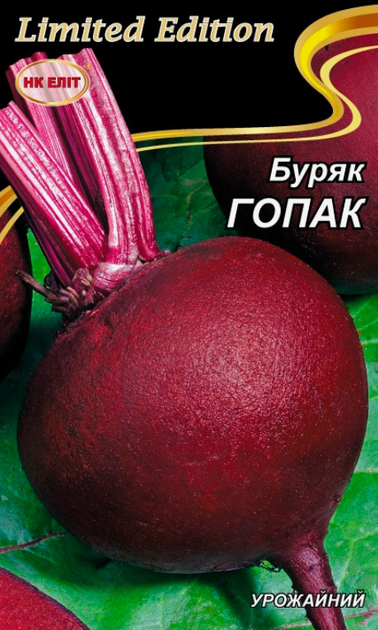 Семена Свекла Гопак, 20 г (НК Элит) - Фото 1 Семена Свекла Гопак, 20 г (НК Элит) - изображение 1
