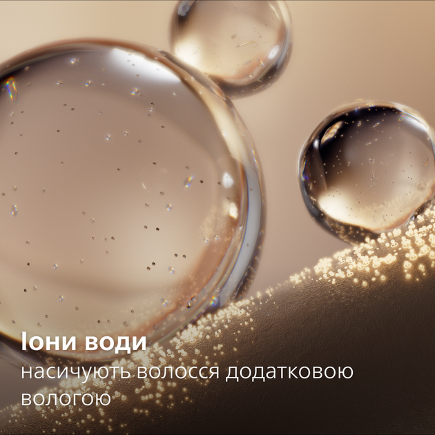 Выпрямитель для волос PHILIPS BHS742/00 серии 7000 - изображение 6
