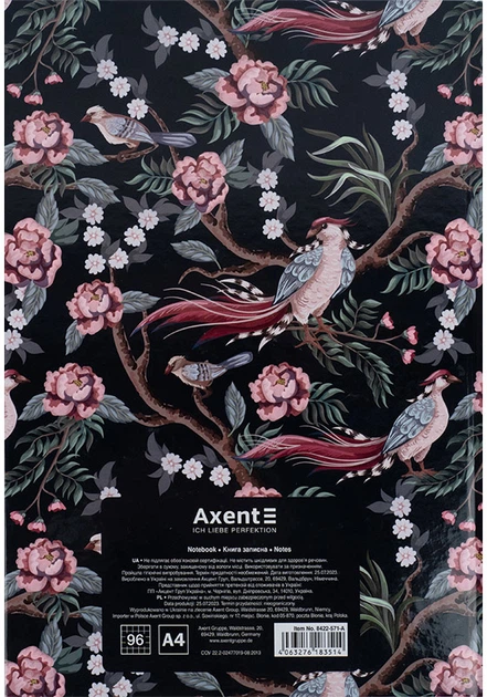 Книга канцелярська Axent Birds&Flowers-4 A4 в клітинку 96 аркушів (8422-571-A) (4063276182241) - Фото 5 Книга канцелярська Axent Birds&Flowers-4 A4 в клітинку 96 аркушів (8422-571-A) (4063276182241) - зображення 5