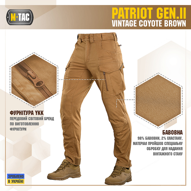 M-Tac брюки Patriot Gen.II Vintage Coyote Brown 32/34 - изображение 2