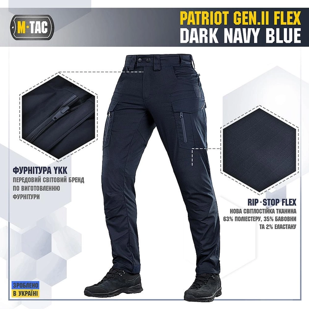M-Tac брюки Patriot Gen.II Flex Синій 34/34 - изображение 2