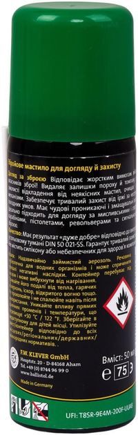 Масло для ухода за оружием Ballistol Gunex 50 мл - изображение 2