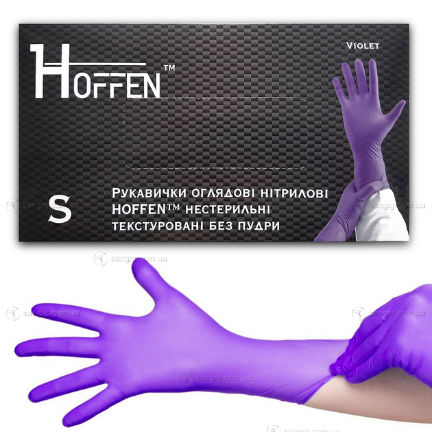 Рукавички нітрилові Hoffen, щільність 3.2 г. - Violet (100 шт) S (6-7) - зображення 1