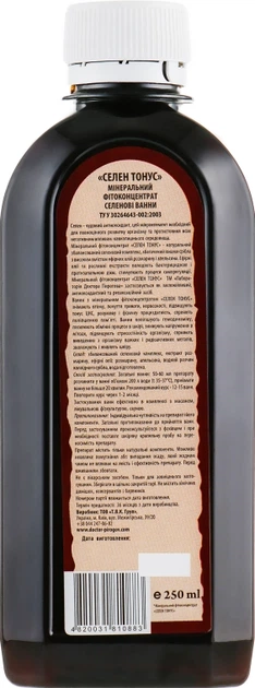 Мінеральний фітоконцентрат "Selen Тонус" - Лабораторія лікаря Пирогова 250ml (332263-38756) - зображення 2