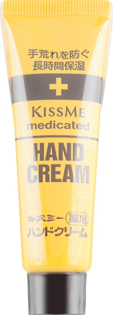 Восстанавливающий универсальный крем для рук - Isehan Medicated Hand Cream 30g (33495-19788) 