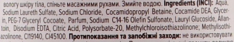Зволожуючий гель для душу "Грейпфрут та червоний апельсин" - J'erelia Spa Care Grapefruit & Red Orange 300ml (987160-44323) - зображення 3